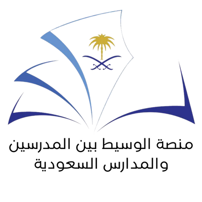 لوغو المنصة